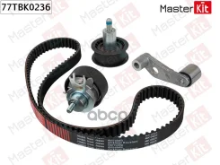 �������� ����� ��� VW POLO (6R1, 6C1) 2009 - 77TBK0236 MasterKit ���. 77TBK0236 77TBK0236 ����
