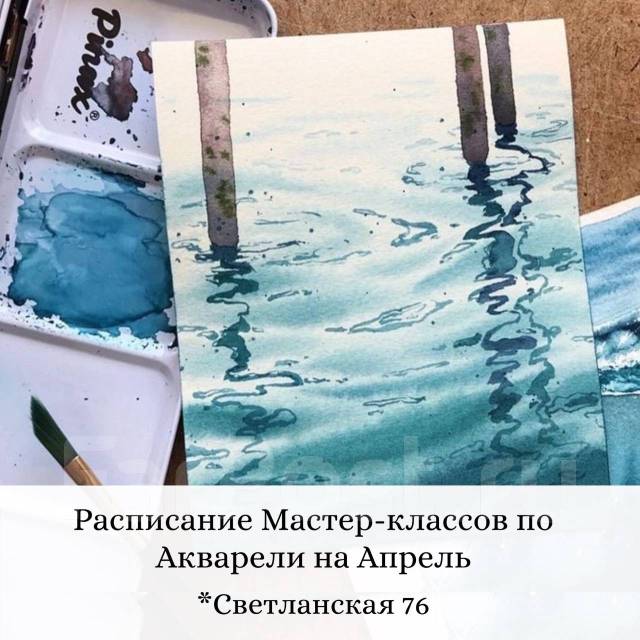 15 мастер-классов по рисованию. Акварель, пастель и другая красота