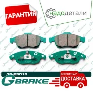 ������� G-brake GP-23018 � ��������� � ��������� [GP23018] GP23018 ����