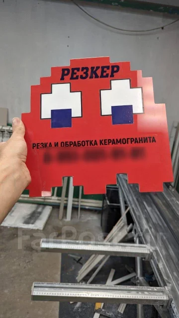 Резка и обработка керамогранита, кафельной плитки во Владивостоке