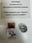 ����� ����� ��� �������� Subaru EJ16, EJ18, EJ20 13085AA010 (��������) GT90130 ����