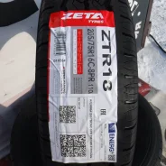 Zeta ZTR18