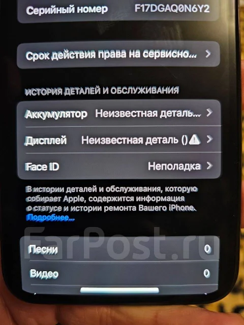 Apple iPhone 11 Pro. �/�, 64 ��, ����������� ����