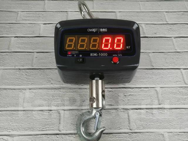 Крановые весы ВЭК/2-1000 кг с поворотным крюком / Поверка, новый, в ...