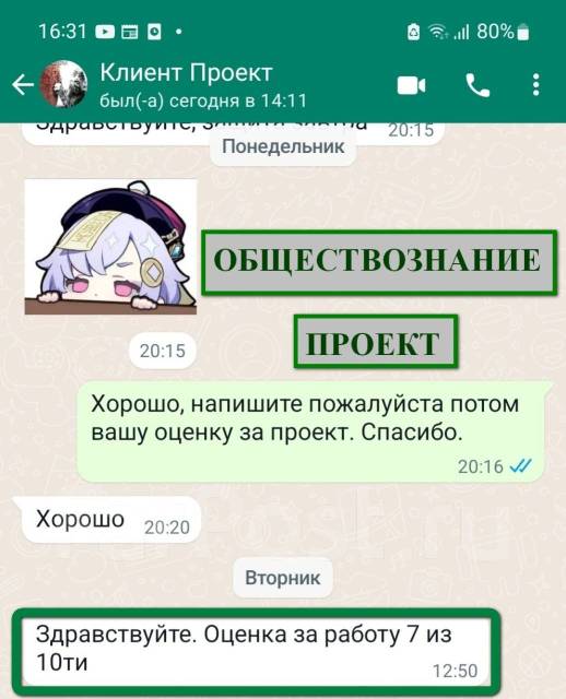 МЕЖДУНАРОДНЫЙ НЕЗАВИСИМЫЙ УНИВЕРСИТЕТ МОЛДОВЫ