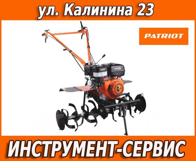 Мотоблок бензиновый Nevada 9 Patriot/ 9 л, с/фрезы:1100 mm;, в наличии ...