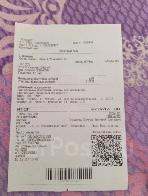 Huawei MatePad. 10.4 ������, ������ 64 �� ����