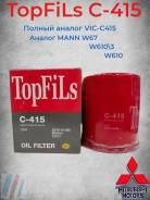 ������ �������� TopFils C-415 C415 ����