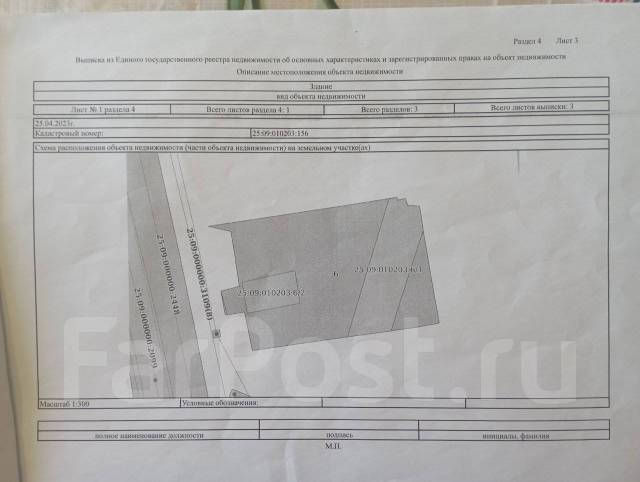 Продам дом в с. Михайловка, 500 кв. м. 42,0 кв. м. собственность, скважина,  15 квт. Цена: 4 600 000₽ в Михайловском районе