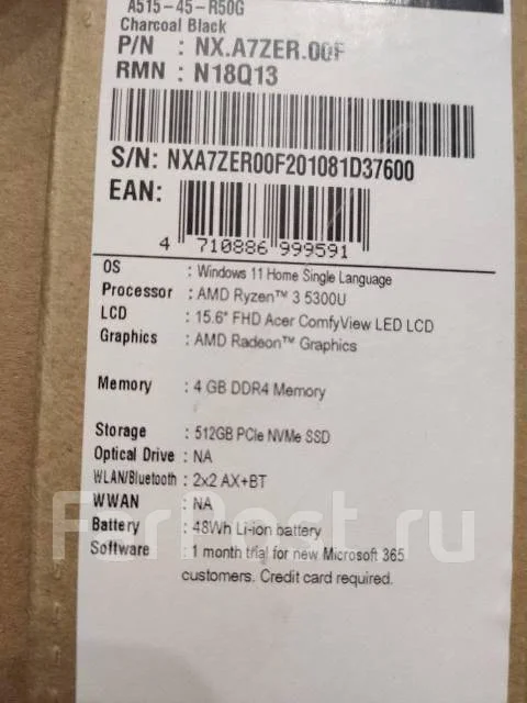 Acer Aspire 5 A515-45. 15.6", 2,6����, ��� 4 ��, ���� 512���, WiFi: 1, Bluetooth: 1, ����������� �� 10��. ����