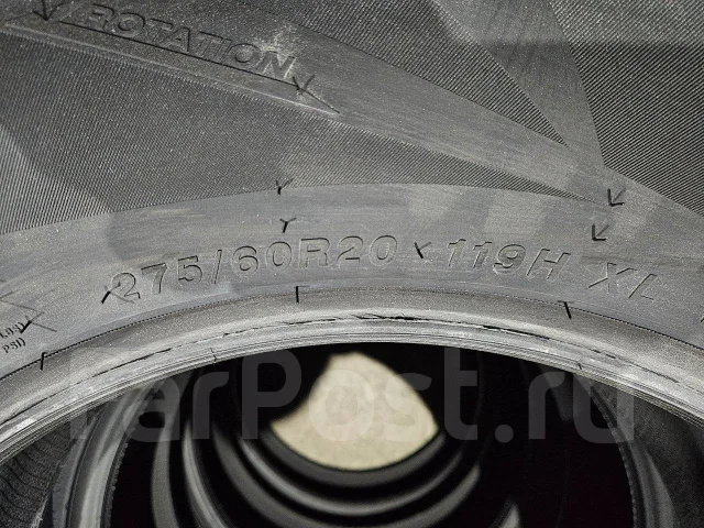 iLink Speedking 07. ������, 2026 ���, ����� ����