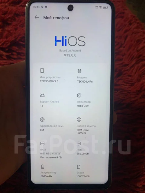 Tecno Pova 5. �����, 256 ��, �����, 5G ����