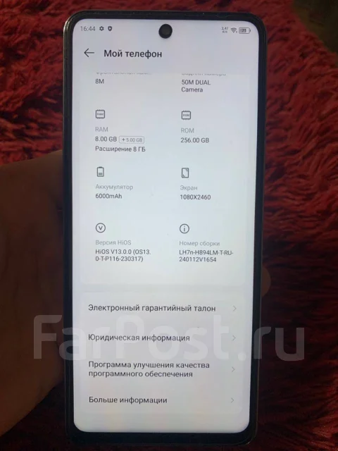 Tecno Pova 5. �����, 256 ��, �����, 5G ����