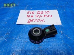 ������ ��������� Nissan Bluebird Sylphy QG10 220604M500 ����