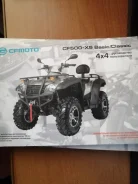 CFMoto CF 500. ��������, ��, �� ����