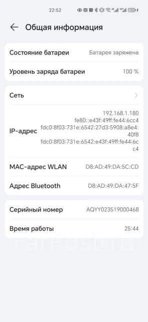 Honor Pro. �/�, 256 ��, �������, 5G, NFC ����