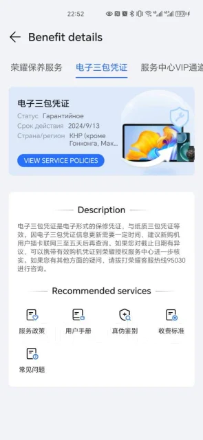 Honor Pro. �/�, 256 ��, �������, 5G, NFC ����