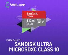 MicroSDXC. 512���. ��� ����� �� ���������� ����
