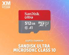 MicroSDXC. 512��� ����