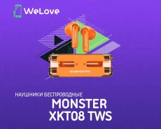 Monster. ��� ����� �� ���������� ����