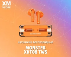 Monster. ��� ����� �� ������� ����