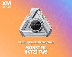 Monster.     