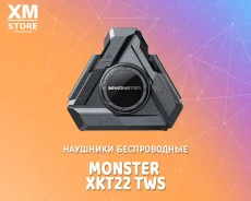 Monster. ��� ����� �� ������� ����