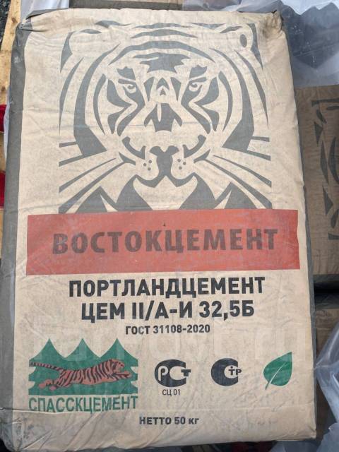 Цемент в мешках М 400 50кг (НДС, без НДС), в наличии. Цена: 590₽ во ...