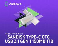 ������ USB 3.1. 1 024��� ����