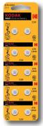��������� Kodak AG13 LR1154 LR44 MAX Button Cell ����