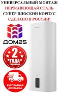 Royal Thermo. 2,00. 
