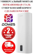 Royal Thermo. 2����. ����
