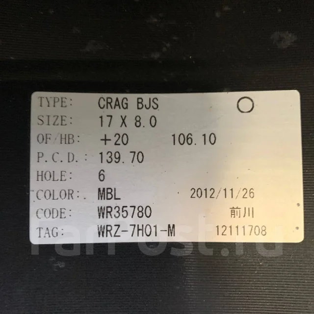 Work Crag BJS. 8.0x17", 6x139.7, ET20, �� 106���. ����