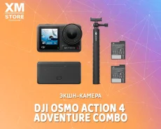 DJI Osmo Action 4 ����
