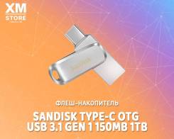  USB 3.1. 1 024 