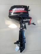 Hangkai. 6��.�., 2-�������, ����������, ���� S (381 ��), 2026 ��� ����