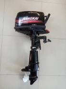 Hangkai. 6,5��.�., 4-�������, ����������, ���� S (381 ��), 2026 ��� ����