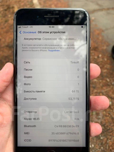 Apple iPhone 8 Plus. �/�, 64 �� ����