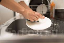 ������ ������-�������, ���������. �� ������. �������� ������������ 44 ���. 4 ����