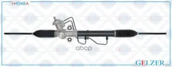 ������� �������� ��� KIA Carens 2002-2006, KIA Cerato 2004-2008, KIA Spectra 2004- (������) Gelzer ���. H4548A H4548A H4548A ����