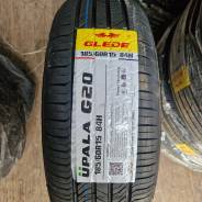 Glede Upala G20. ������, 2026 ���, ����� ����