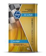 NGN A-Line H-PSF