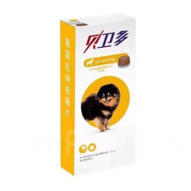 Бравекто (Bravecto) для собак 2-4,5кг от клещей и блох, в наличии. Цена ...