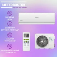 Breeon. 70��&sup2; ����
