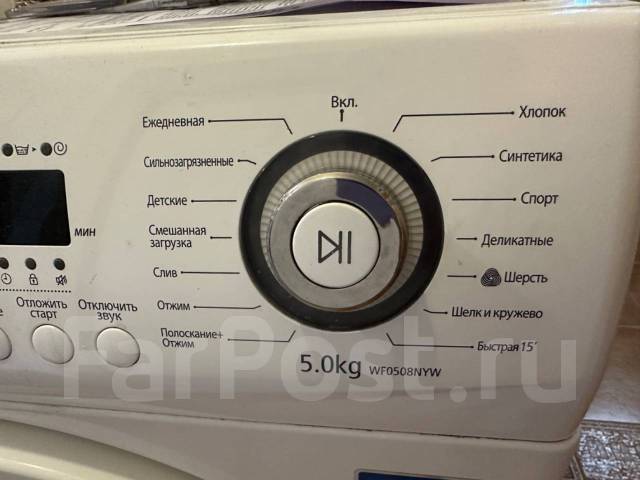 Стиральная машинка Самсунг Samsung wf0508nyw, 5,0 кг, б/у, в наличии ...