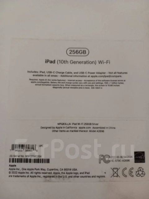 Apple iPad 10. 10.9 ������, ������ 256 �� ����