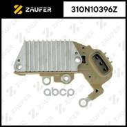 ��������� ���������� Zaufer ���. 310N10396Z 310N10396Z ����