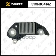 ��������� ���������� Zaufer ���. 310N10414Z 310N10414Z ����