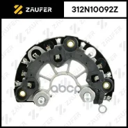 ������� ���� ���������� Zaufer ���. 312N10092Z 312N10092Z ����