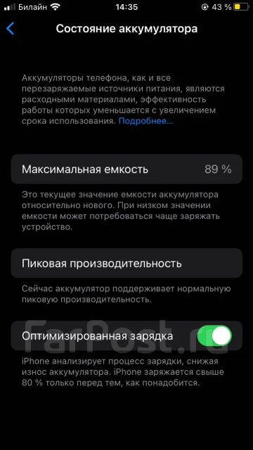 Apple iPhone 7. �/�, 128 ��, �����������, 4G LTE ����